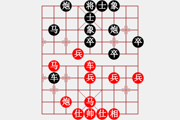 象棋棋譜圖片：moudingerh(7段)-負(fù)-約定(5段) - 步數(shù)：50 