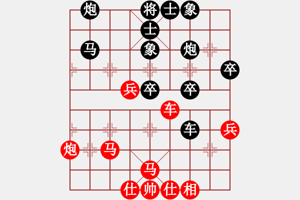 象棋棋譜圖片：moudingerh(7段)-負(fù)-約定(5段) - 步數(shù)：60 