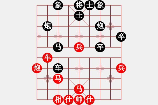 象棋棋譜圖片：moudingerh(7段)-負(fù)-約定(5段) - 步數(shù)：70 