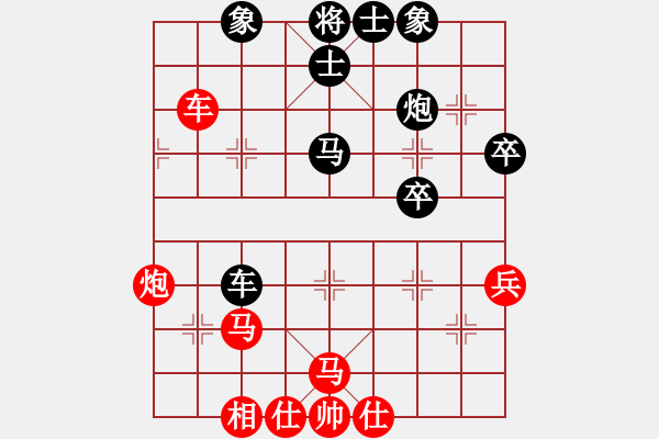 象棋棋譜圖片：moudingerh(7段)-負(fù)-約定(5段) - 步數(shù)：73 