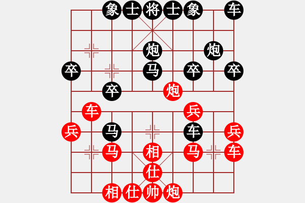 象棋棋譜圖片：中炮應(yīng)過(guò)宮炮（業(yè)四升業(yè)五評(píng)測(cè)對(duì)局）我后勝 - 步數(shù)：30 