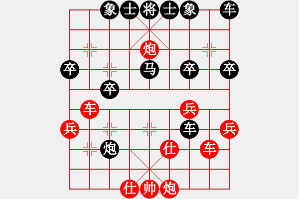 象棋棋譜圖片：中炮應(yīng)過(guò)宮炮（業(yè)四升業(yè)五評(píng)測(cè)對(duì)局）我后勝 - 步數(shù)：40 