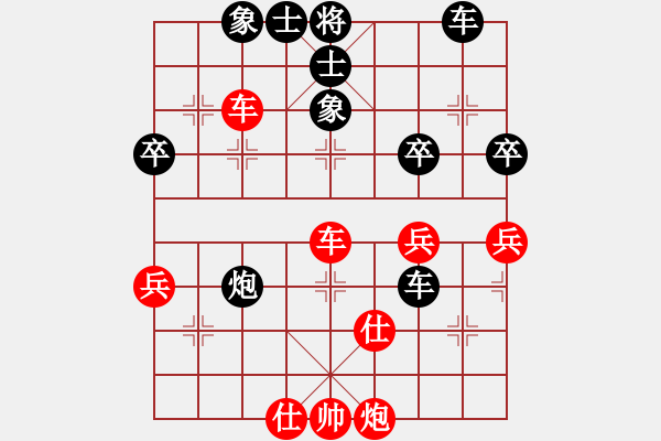 象棋棋譜圖片：中炮應(yīng)過(guò)宮炮（業(yè)四升業(yè)五評(píng)測(cè)對(duì)局）我后勝 - 步數(shù)：50 