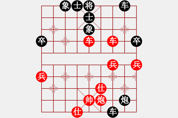 象棋棋譜圖片：中炮應(yīng)過(guò)宮炮（業(yè)四升業(yè)五評(píng)測(cè)對(duì)局）我后勝 - 步數(shù)：60 