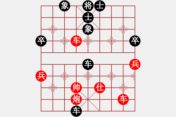 象棋棋譜圖片：中炮應(yīng)過(guò)宮炮（業(yè)四升業(yè)五評(píng)測(cè)對(duì)局）我后勝 - 步數(shù)：80 