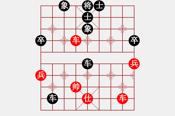 象棋棋譜圖片：中炮應(yīng)過(guò)宮炮（業(yè)四升業(yè)五評(píng)測(cè)對(duì)局）我后勝 - 步數(shù)：84 