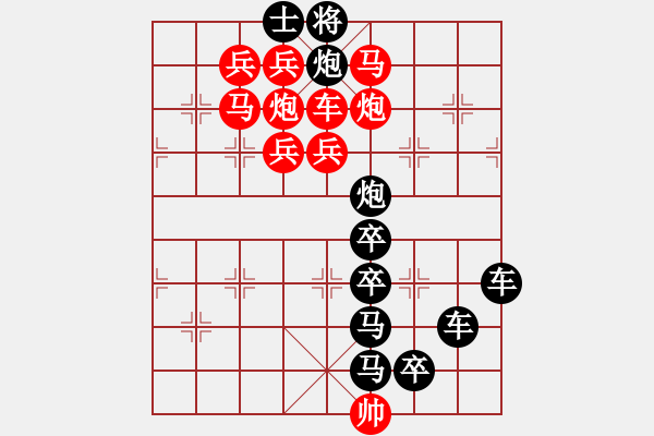 象棋棋譜圖片：★◇向日葵◇★ 秦 臻 擬局 - 步數(shù)：0 