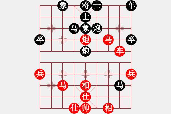 象棋棋譜圖片：冠軍級殺手(月將)-勝-峨眉飛刀(9段) - 步數(shù)：40 