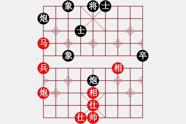 象棋棋譜圖片：冠軍級殺手(月將)-勝-峨眉飛刀(9段) - 步數(shù)：67 