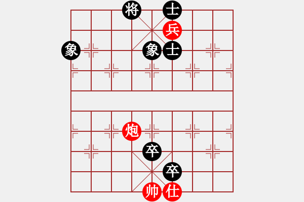 象棋棋譜圖片：華山論劍- 華山第1關(guān) -2012.10.24 雪域蒼狼(無(wú)極)-和-流水刀(風(fēng)魔) - 步數(shù)：170 