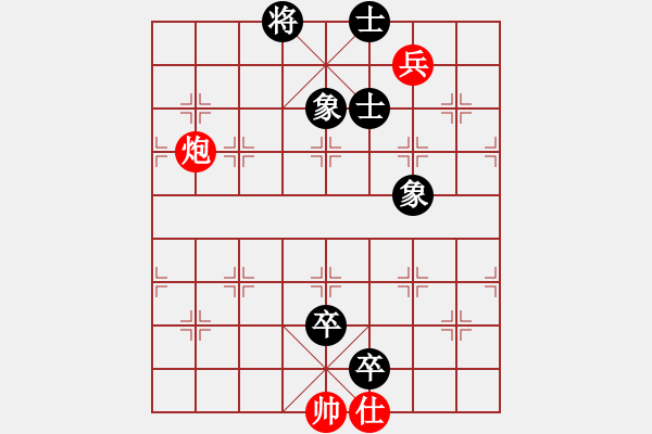 象棋棋譜圖片：華山論劍- 華山第1關(guān) -2012.10.24 雪域蒼狼(無(wú)極)-和-流水刀(風(fēng)魔) - 步數(shù)：200 