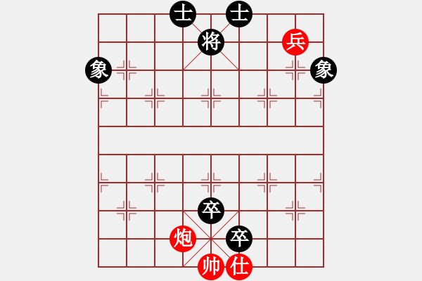 象棋棋譜圖片：華山論劍- 華山第1關(guān) -2012.10.24 雪域蒼狼(無(wú)極)-和-流水刀(風(fēng)魔) - 步數(shù)：230 