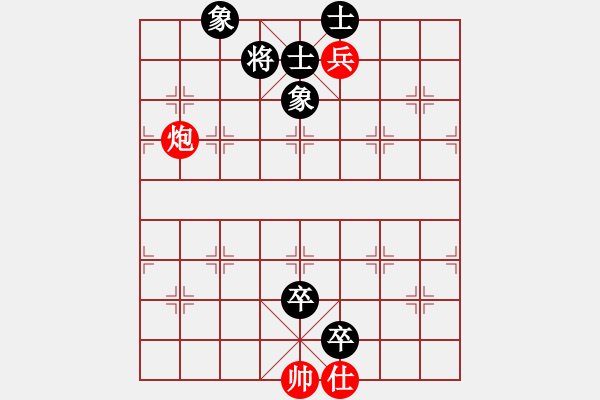 象棋棋譜圖片：華山論劍- 華山第1關(guān) -2012.10.24 雪域蒼狼(無(wú)極)-和-流水刀(風(fēng)魔) - 步數(shù)：240 