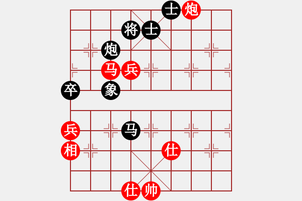 象棋棋譜圖片：馬炮兵對馬炮卒4 - 步數(shù)：10 