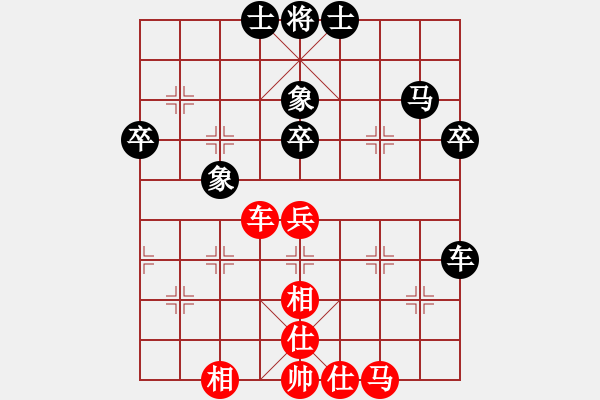 象棋棋譜圖片：聯(lián)眾精彩對(duì)局（440.chn） - 步數(shù)：50 