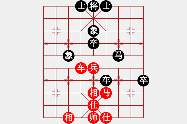 象棋棋譜圖片：聯(lián)眾精彩對(duì)局（440.chn） - 步數(shù)：60 