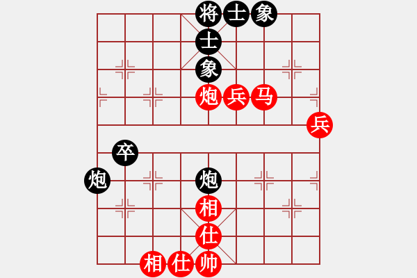 象棋棋譜圖片：熊謙池 先勝 李剛 - 步數(shù)：60 