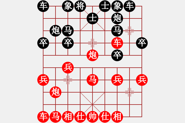 象棋棋譜圖片：醉棋渡河(初級(jí))-負(fù)-huanghao(2級(jí)) - 步數(shù)：20 