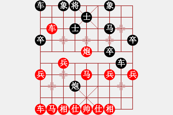 象棋棋譜圖片：醉棋渡河(初級(jí))-負(fù)-huanghao(2級(jí)) - 步數(shù)：30 