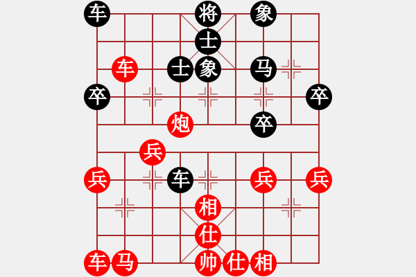 象棋棋譜圖片：醉棋渡河(初級(jí))-負(fù)-huanghao(2級(jí)) - 步數(shù)：40 