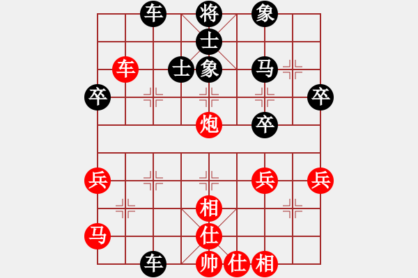 象棋棋譜圖片：醉棋渡河(初級(jí))-負(fù)-huanghao(2級(jí)) - 步數(shù)：50 