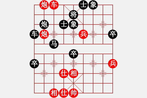 象棋棋譜圖片：六核佳佳(7段)-勝-大兵小小兵(7段) - 步數(shù)：100 