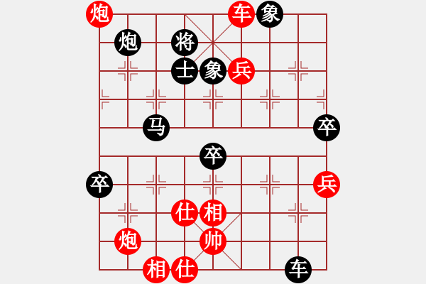 象棋棋譜圖片：六核佳佳(7段)-勝-大兵小小兵(7段) - 步數(shù)：110 