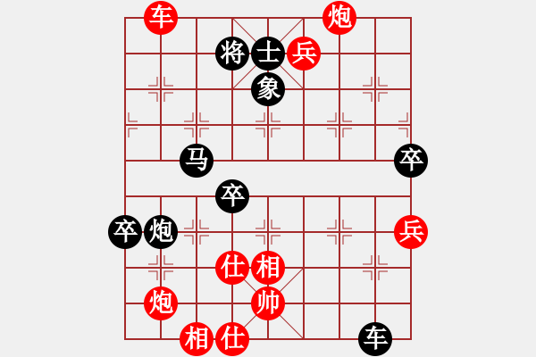 象棋棋譜圖片：六核佳佳(7段)-勝-大兵小小兵(7段) - 步數(shù)：120 