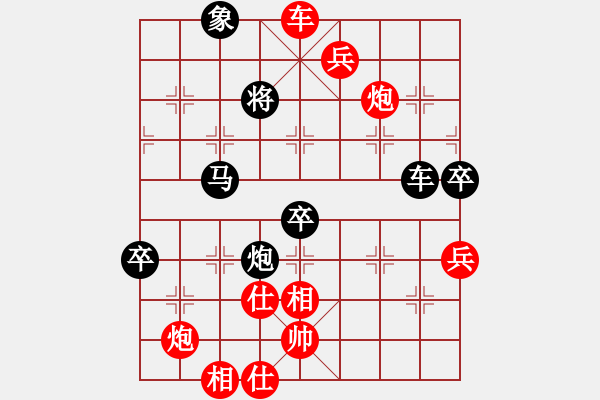 象棋棋譜圖片：六核佳佳(7段)-勝-大兵小小兵(7段) - 步數(shù)：130 