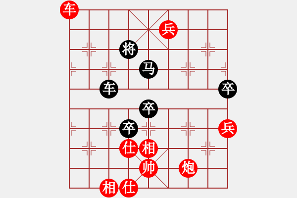 象棋棋譜圖片：六核佳佳(7段)-勝-大兵小小兵(7段) - 步數(shù)：140 