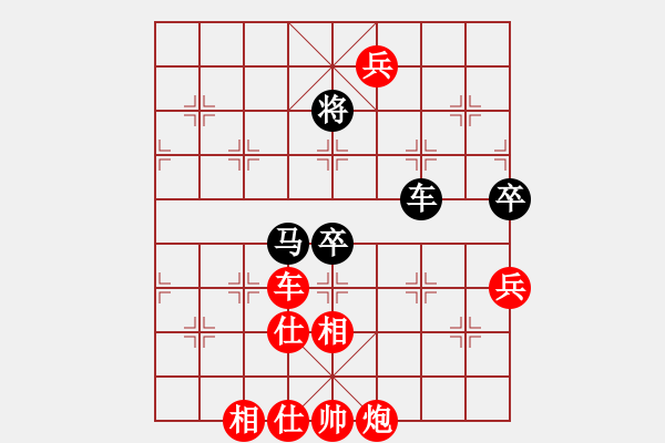 象棋棋譜圖片：六核佳佳(7段)-勝-大兵小小兵(7段) - 步數(shù)：150 