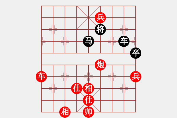 象棋棋譜圖片：六核佳佳(7段)-勝-大兵小小兵(7段) - 步數(shù)：160 