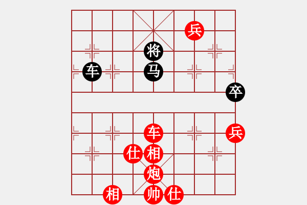 象棋棋譜圖片：六核佳佳(7段)-勝-大兵小小兵(7段) - 步數(shù)：169 