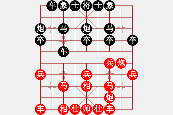 象棋棋譜圖片：六核佳佳(7段)-勝-大兵小小兵(7段) - 步數(shù)：20 