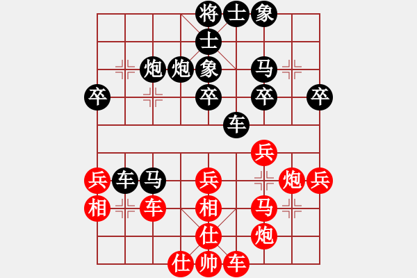 象棋棋譜圖片：六核佳佳(7段)-勝-大兵小小兵(7段) - 步數(shù)：40 