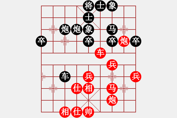 象棋棋譜圖片：六核佳佳(7段)-勝-大兵小小兵(7段) - 步數(shù)：50 