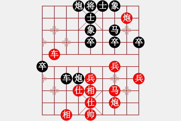 象棋棋譜圖片：六核佳佳(7段)-勝-大兵小小兵(7段) - 步數(shù)：60 