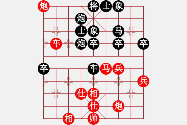 象棋棋譜圖片：六核佳佳(7段)-勝-大兵小小兵(7段) - 步數(shù)：70 