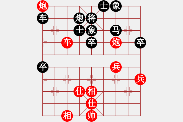 象棋棋譜圖片：六核佳佳(7段)-勝-大兵小小兵(7段) - 步數(shù)：80 