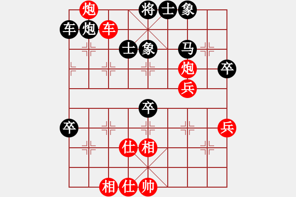 象棋棋譜圖片：六核佳佳(7段)-勝-大兵小小兵(7段) - 步數(shù)：90 