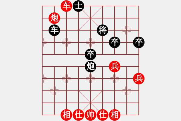 象棋棋譜圖片：沖出蟲(chóng)圍(9星)-勝-水色紅顏(北斗) - 步數(shù)：100 