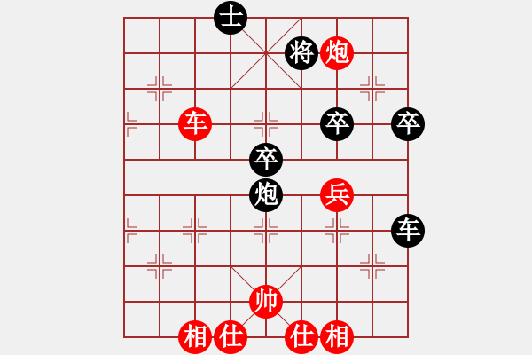 象棋棋譜圖片：沖出蟲(chóng)圍(9星)-勝-水色紅顏(北斗) - 步數(shù)：110 