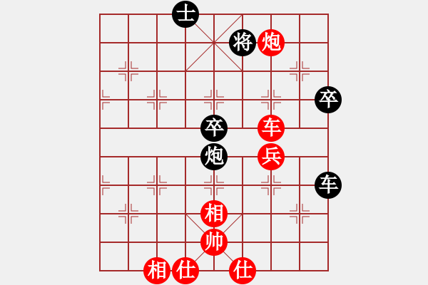 象棋棋譜圖片：沖出蟲(chóng)圍(9星)-勝-水色紅顏(北斗) - 步數(shù)：120 