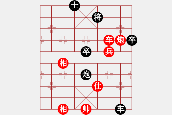 象棋棋譜圖片：沖出蟲(chóng)圍(9星)-勝-水色紅顏(北斗) - 步數(shù)：140 