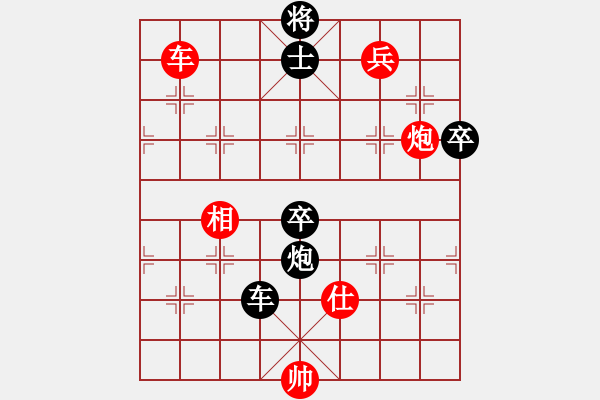 象棋棋譜圖片：沖出蟲(chóng)圍(9星)-勝-水色紅顏(北斗) - 步數(shù)：170 