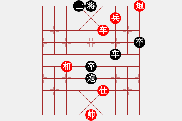 象棋棋譜圖片：沖出蟲(chóng)圍(9星)-勝-水色紅顏(北斗) - 步數(shù)：180 