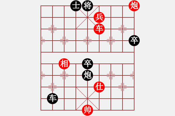 象棋棋譜圖片：沖出蟲(chóng)圍(9星)-勝-水色紅顏(北斗) - 步數(shù)：190 