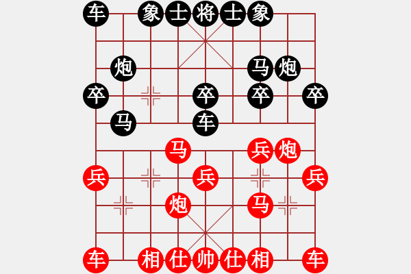 象棋棋譜圖片：沖出蟲(chóng)圍(9星)-勝-水色紅顏(北斗) - 步數(shù)：20 