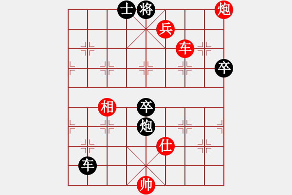 象棋棋譜圖片：沖出蟲(chóng)圍(9星)-勝-水色紅顏(北斗) - 步數(shù)：203 