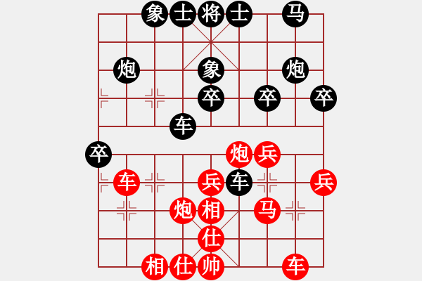 象棋棋譜圖片：沖出蟲(chóng)圍(9星)-勝-水色紅顏(北斗) - 步數(shù)：40 